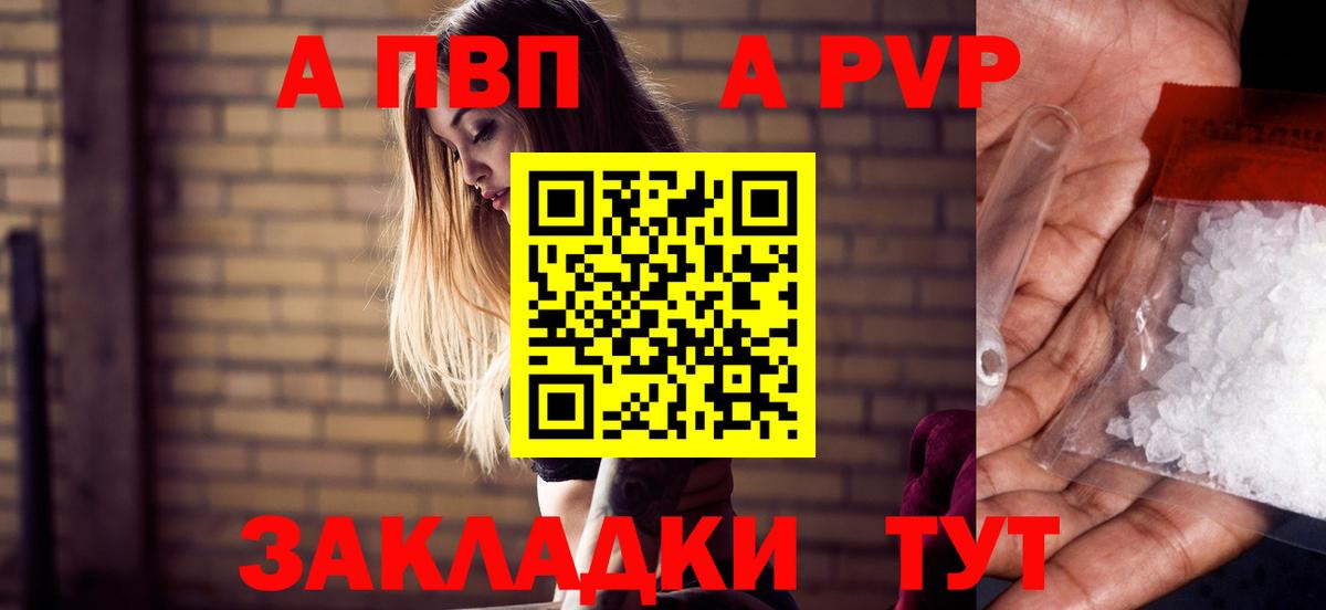 A-PVP СК КРИС Мыски