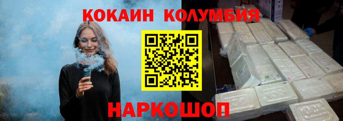 Кокаин  МЕТАМФЕТАМИН  Вход с VPN  Мыски  МЕФ кристаллы  Канабис  Codein  Alpha-PVP СОЛЬ кристаллы  ГАШИШ 