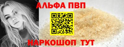 мефедрон VHQ Керчь