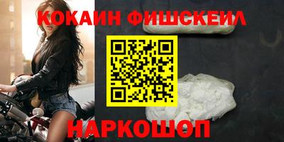 мефедрон VHQ Керчь