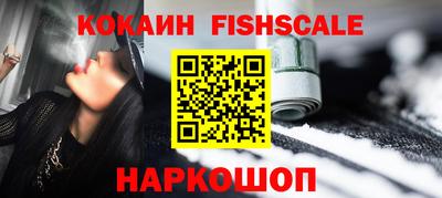 мефедрон VHQ Керчь