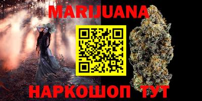 мефедрон VHQ Керчь