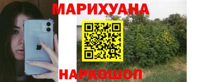 мефедрон VHQ Керчь