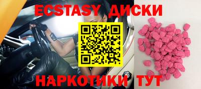 мефедрон VHQ Керчь