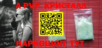 мефедрон VHQ Керчь