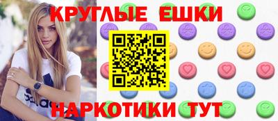 мефедрон VHQ Керчь