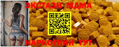 мефедрон VHQ Керчь