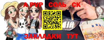 мефедрон VHQ Керчь