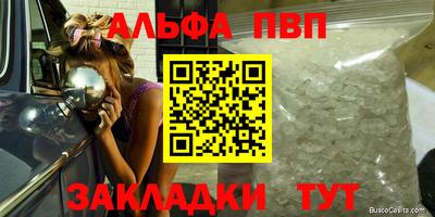 амф Кизилюрт