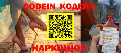 мефедрон VHQ Керчь