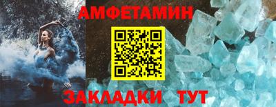 мефедрон VHQ Керчь
