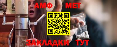 амф Кизилюрт