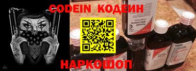 мефедрон VHQ Керчь