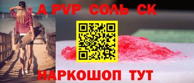 амф Кизилюрт