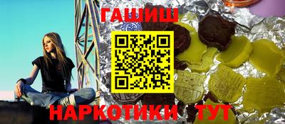 мефедрон VHQ Керчь