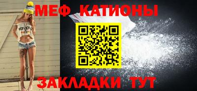 мефедрон VHQ Керчь