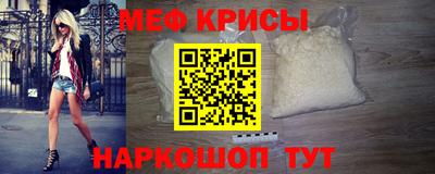 мефедрон VHQ Керчь