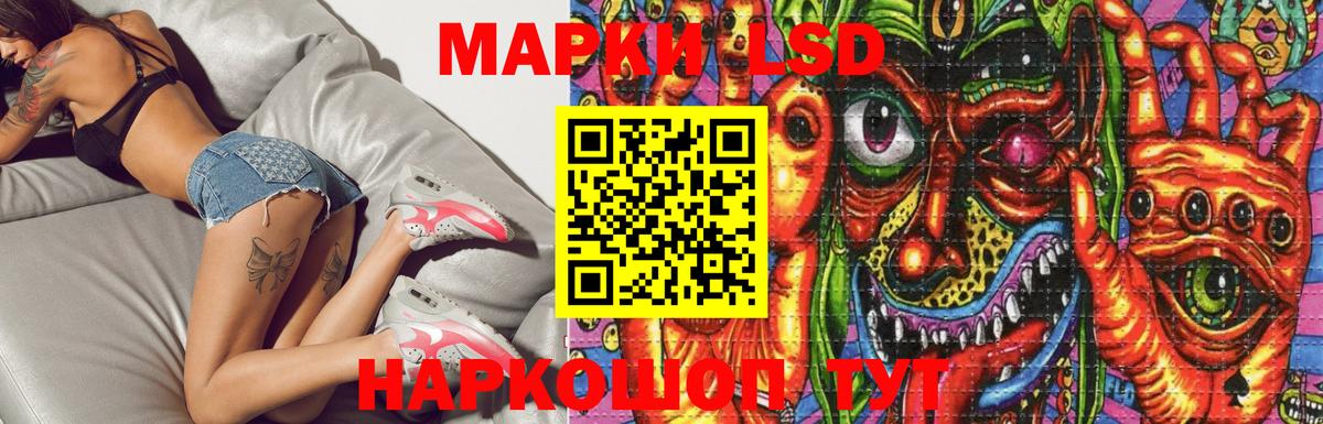 Лсд 25 экстази кислота  Вход с VPN  Мыски  LSD-25 экстази ecstasy 