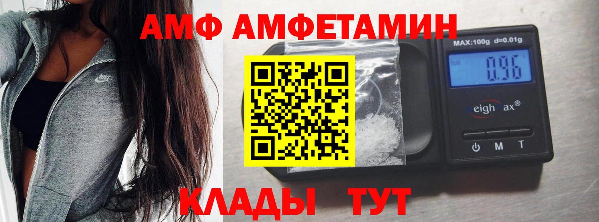 Метамфетамин Декстрометамфетамин 99.9% Мыски
