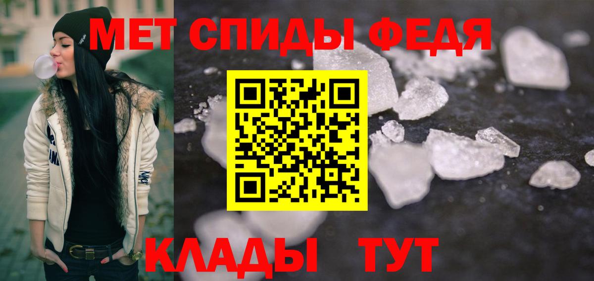 Мыски  Первитин винт  Вход с VPN 